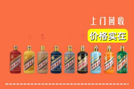百色市德保烟酒回收